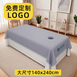 美容院床单高级感超划算隔脏棉质感洗头疗床铺床巾四季通用批发