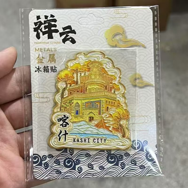 人気の都市の景勝地、都市のランドマーク、金属製の磁気クリエイティブな立体冷蔵庫用マグネット、旅行記念ギフト|undefined
