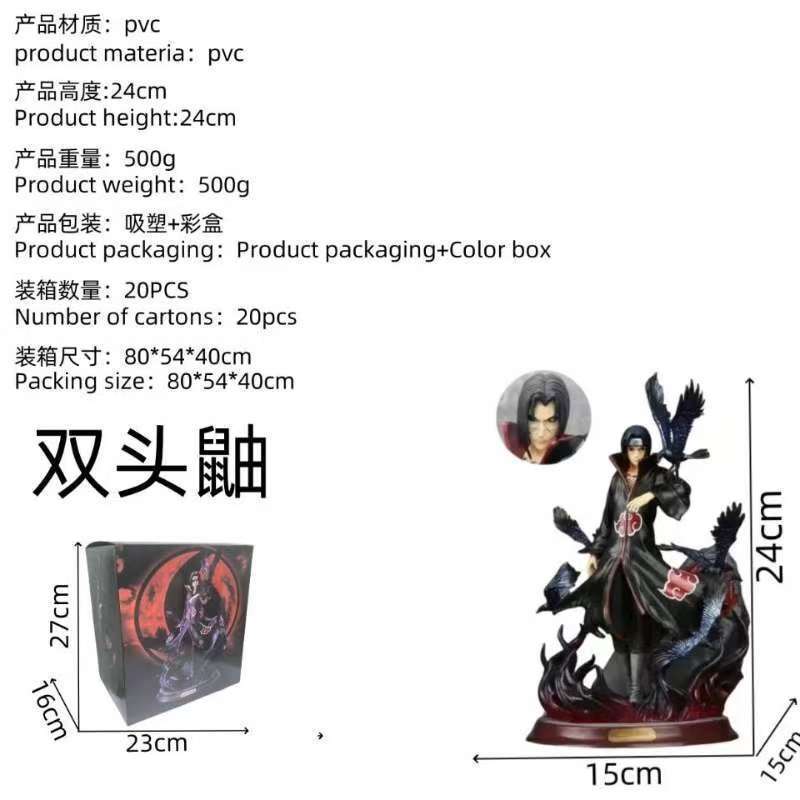 晓组织宇智波鼬GK殿堂版火影忍者鼬摆件双头雕像优质动漫周边乌鸦|undefined