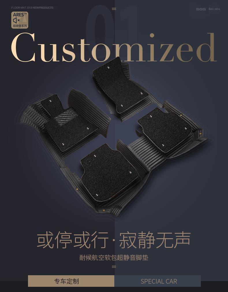 Applicable to Buick Angke Banner Six-seat Seven-seat Surrounding Original Car Mat Angke Banner Large Surrounding Car Mat
