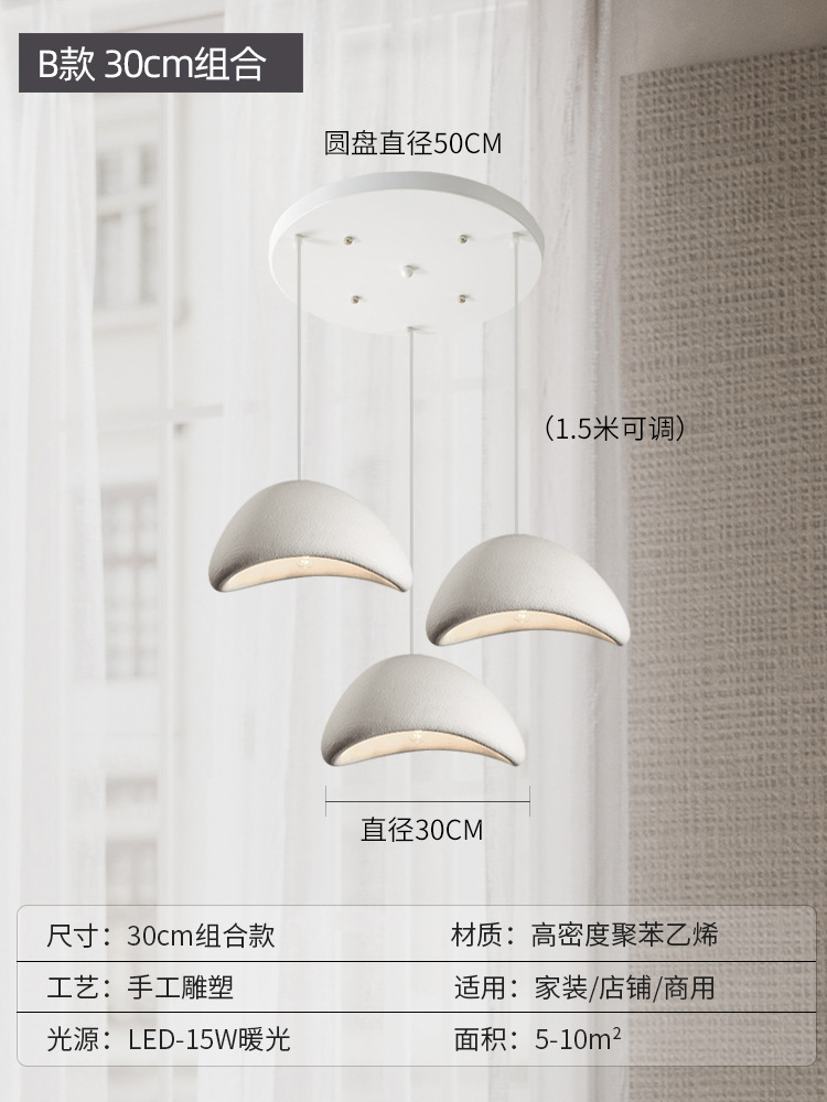 Lámpara de comedor lámpara de tres cabezas personalidad creativa lámpara de Bar estilo silencioso tienda de ropa Bed & Breakfast estilo crema iluminación lámpara de diseño