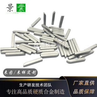 JY2TӲ�|�Ͻ�Ƭ3*3*22.5mm�g�ĥ�������^��ĥ�޵����u�Ƭ����