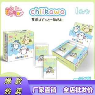 Chiikawa Collectible Card Small Eight Usachi Anime Peripheral Card