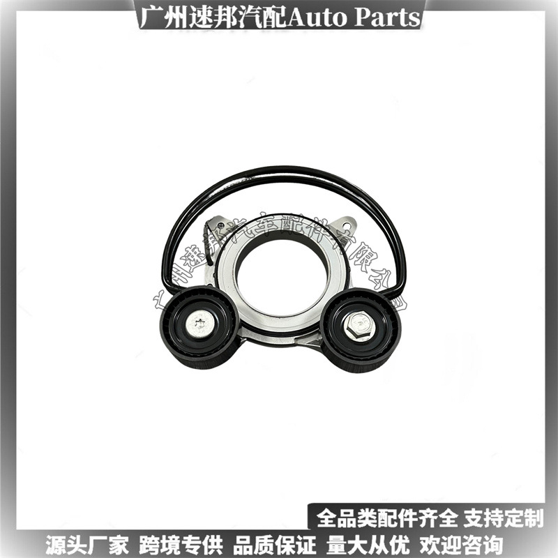 06N903133 Is Suitable for Volkswagen Audi Cross-Border Spot Auto Parts Generator Belt Tensioner
