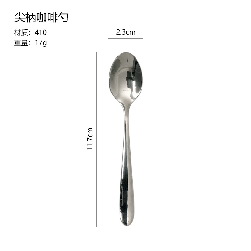 BS111 뾰족한 손잡이 커피 스푼 트루 컬러