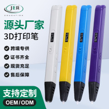 3d��ӡ��MYNT3DԴͷ���� �羳ר������������� RP800A�����ӡ��