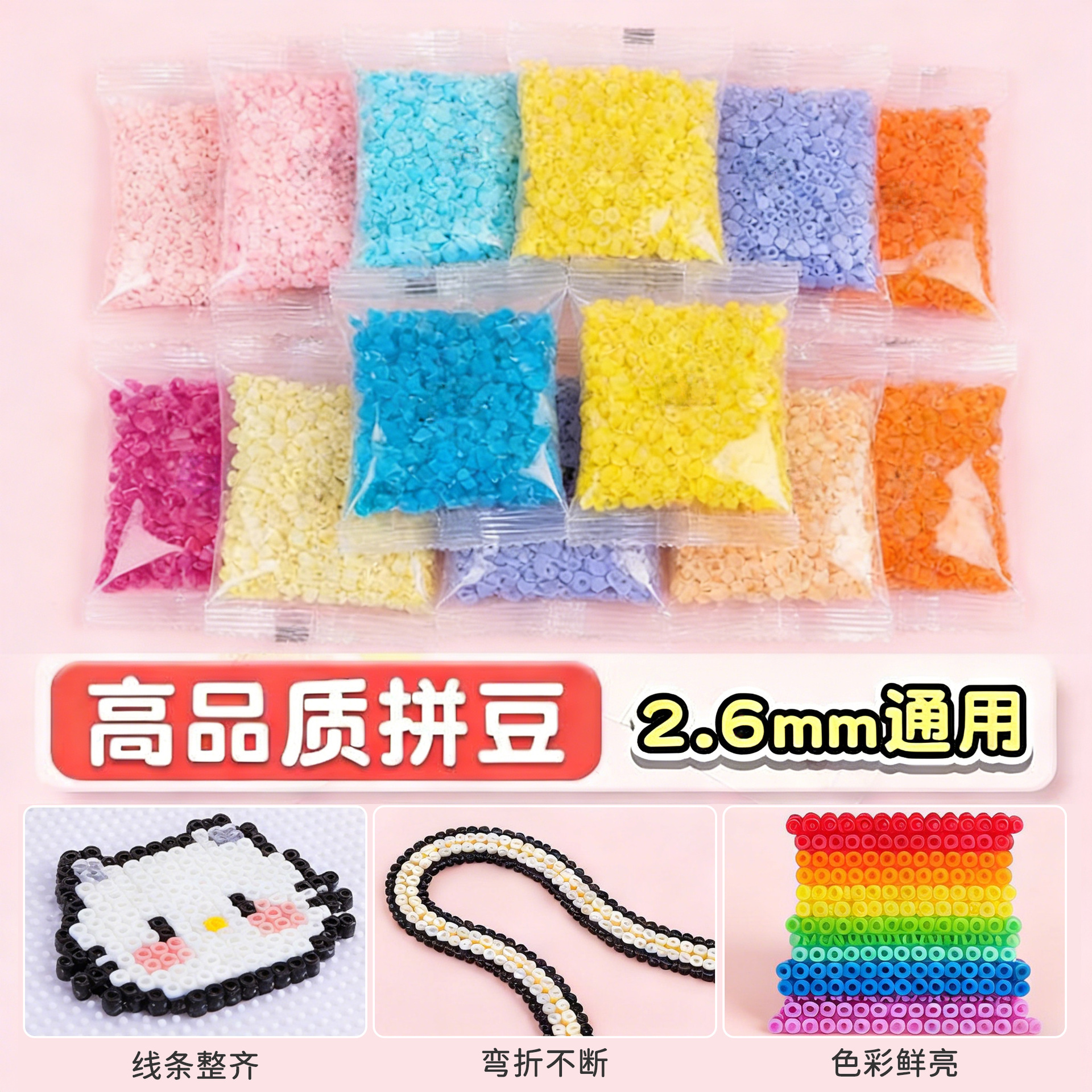 264 colores frijoles fusión frijoles 2.6mm paquete suplementario 1000 gránulos estereos puzzle paquete de juguetes de material