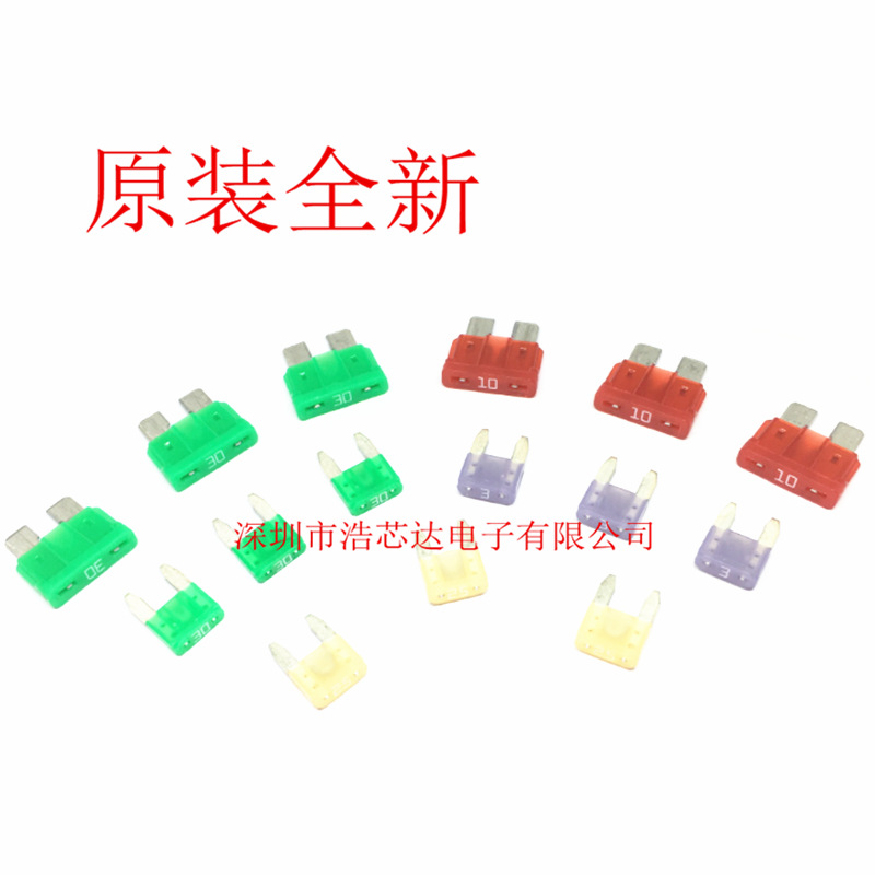 直插汽车保险丝0287040.PXCN 32V 40A 287系列 全新原装力特