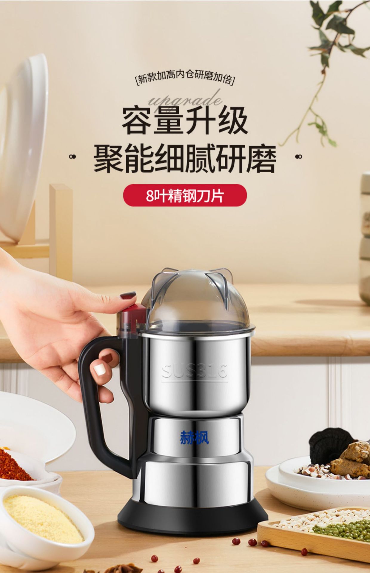 粉碎机磨粉机家用小型研磨机超细打粉机钓鱼五谷杂粮破碎机破壁机