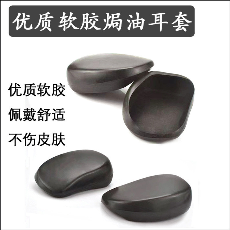 Hair Treatment earmuffs barber shop hair dyeing tools silicone earmuffs thickened hair dyeing supplies hair dyeing protective earmuffs