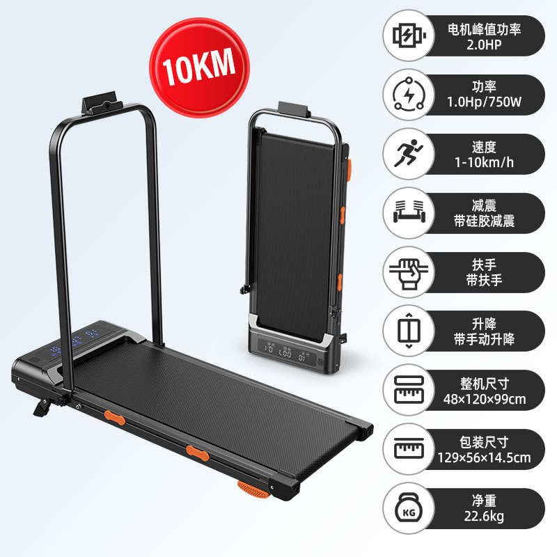 Модернизированная черная модель с подлокотниками (1-10 км)