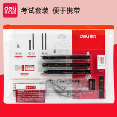 Wholesale Deli 9592 Neutral Pen, Marking Pen, Answer Sheet Set for Middle School and High School Exams