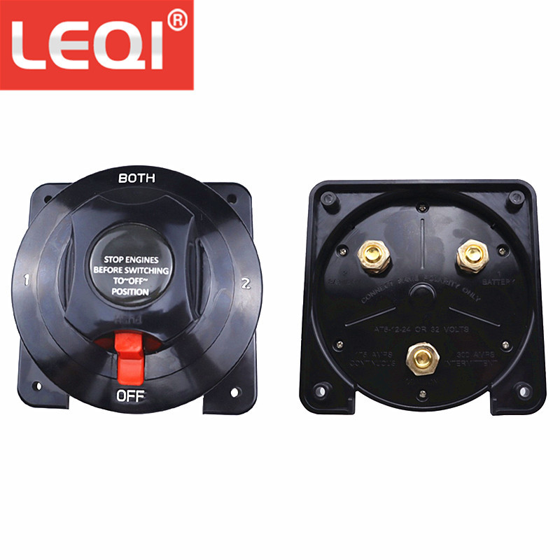 6-36V大功率断电开关 房车游艇船用改装 四档调节电源保护开关