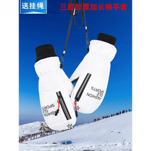 ���p�廬ѩ�����Bָ���Ӻ�ɫ��ˮ�����Ӻ�ů�W���T܇��Ů���궬