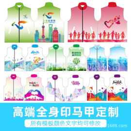 马甲定制工作服工装背心广告宣传活动义工志愿者马夹印字logo