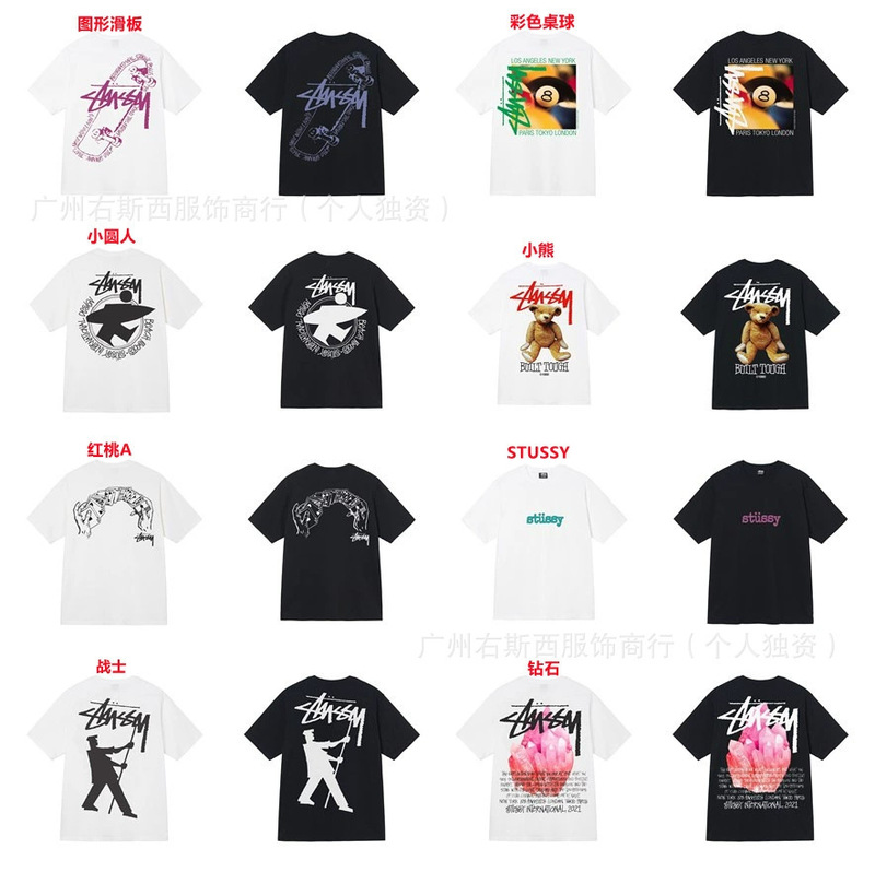 Stusy Stussy 2025 New 8 Men's and Women's Short-Sleeved T-Shirt Summer Black White Men's Loose T-Shirt 270g