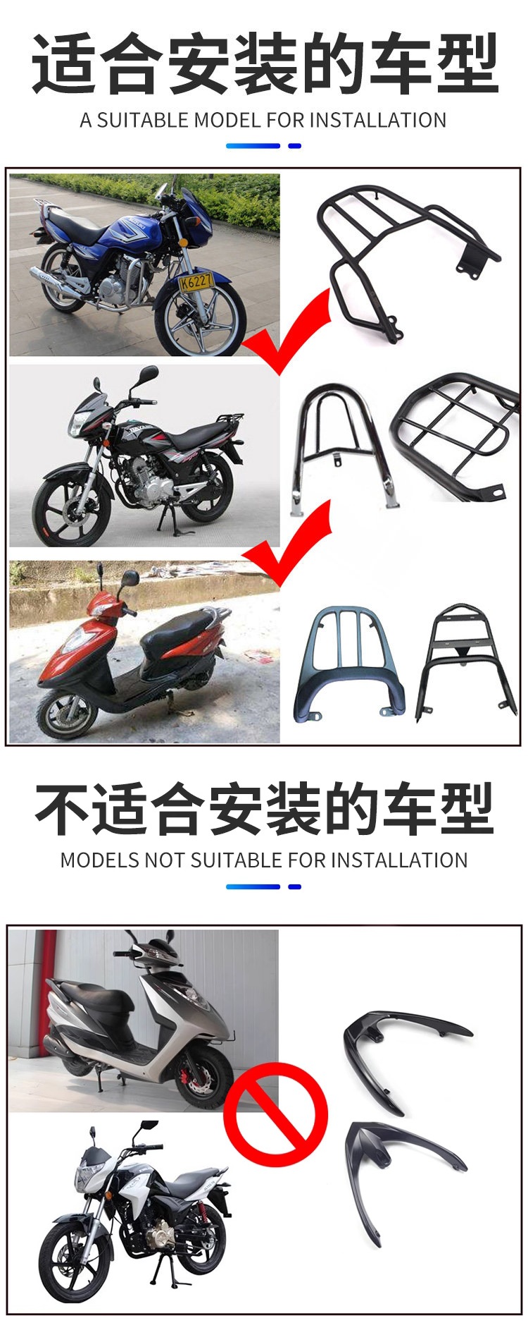 Motorcycle tail box, large-capacity trunk, universal large toolbox, detachable and modifiable for scooters and electric vehicles