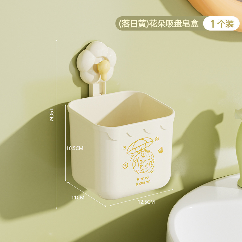 懒人必备吸盘收纳盒！墙面瞬间变收纳神器 免打孔安装3秒|undefined