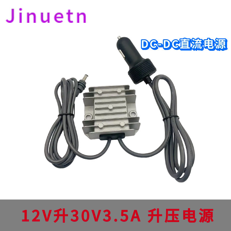 12V24V to 30V3.5A Power Converter 9-28V to 30V3.5A Dc Car Charger Cigarette Lighter 12V24V to 30V3.5A Power Converter 9-28V to 30V3.5A Dc Car Charger Cigarette Lighter