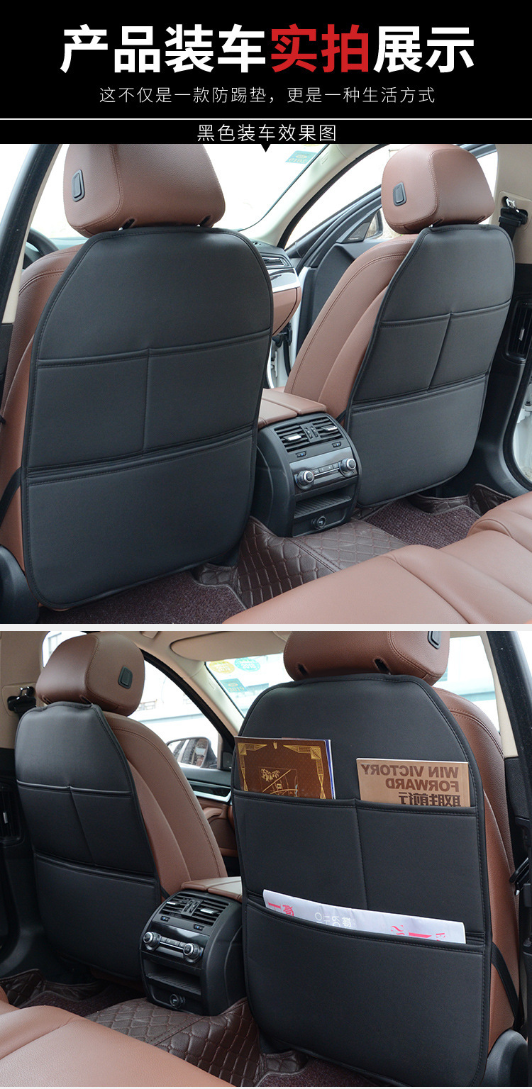 New Anti-Kick Pad for Car Seats, Universal Rear Seat Backrest Multifunctional Storage Protective Pad, Anti-Dirt