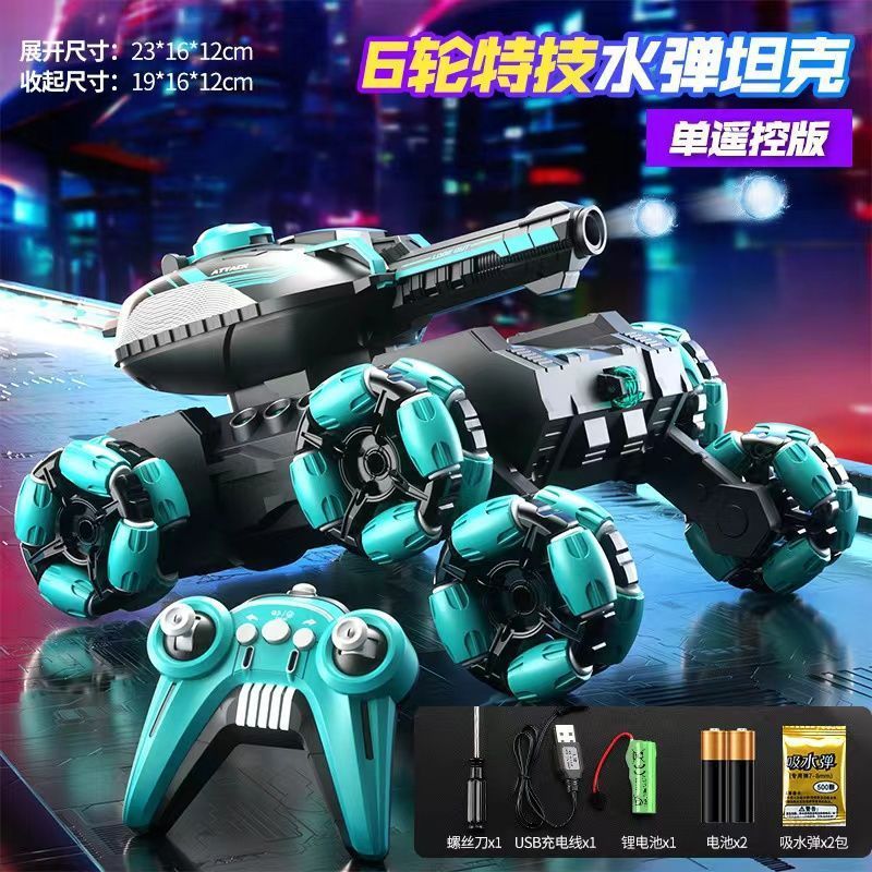 Six-wheeled tank vehicle [blue]