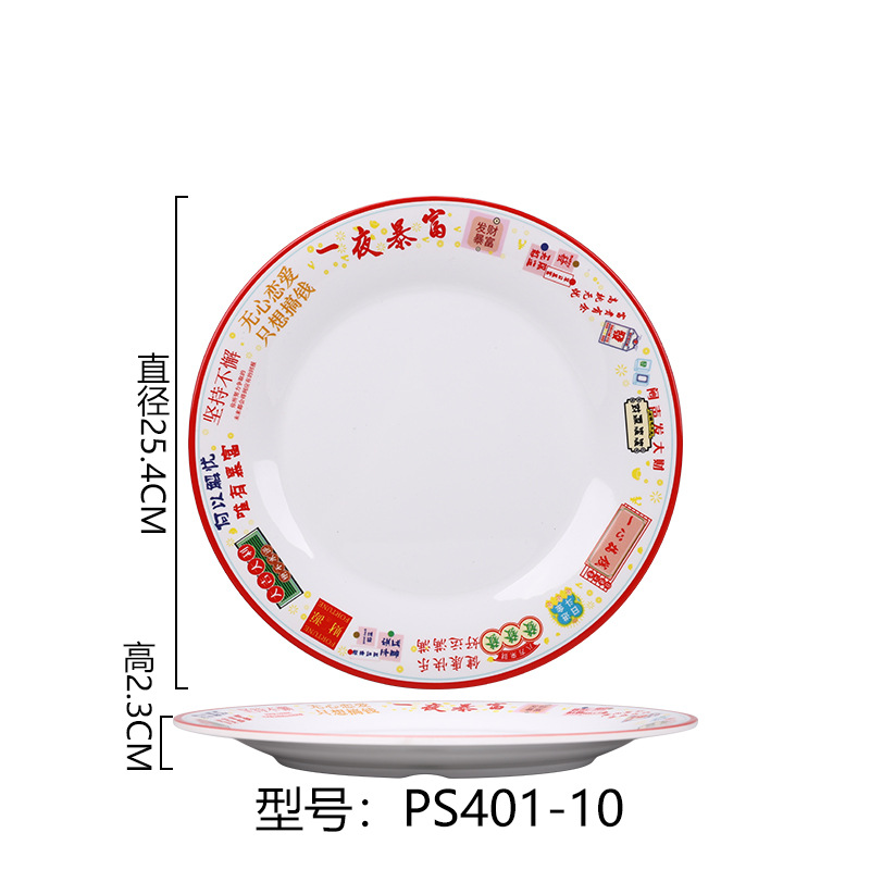 PS401-10 좋은 일이 생긴다