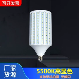 LED玉米灯;LED横插灯;LED球泡灯