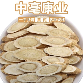 代用/养生茶;花果茶;其他香辛料