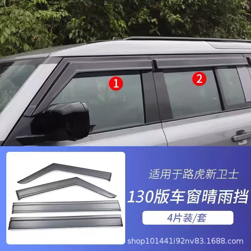 Suitable for 2020-2024 Land Rover Defender 110 Rain and Rain Defender 110 Windows visors