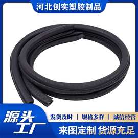 U型侧泡顶泡密封条EPDM钢带复合防撞条防尘防水机柜电气箱胶条