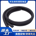 U型侧泡顶泡密封条EPDM钢带复合防撞条防尘防水机柜电气箱胶条