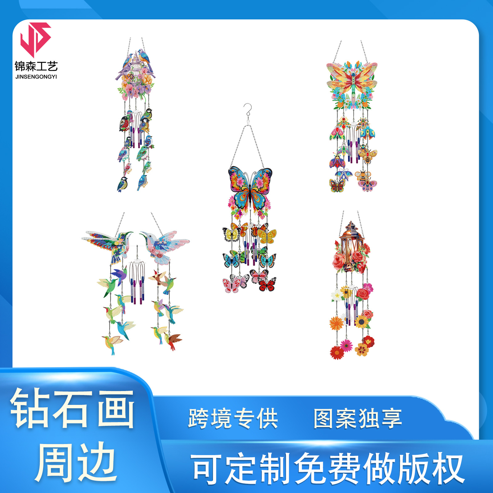 Accesorios para pintura de diamantes: decoraciones colgantes de campanas de viento con flores y pájaros, atrapasueños estilo INS, adornos de pintura de diamantes para muebles.