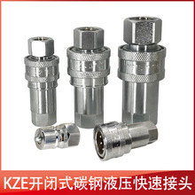 KZEЉ߉_]ʽҺ͉ٽ^pԷٽ^ݼy3/8ֱͨ