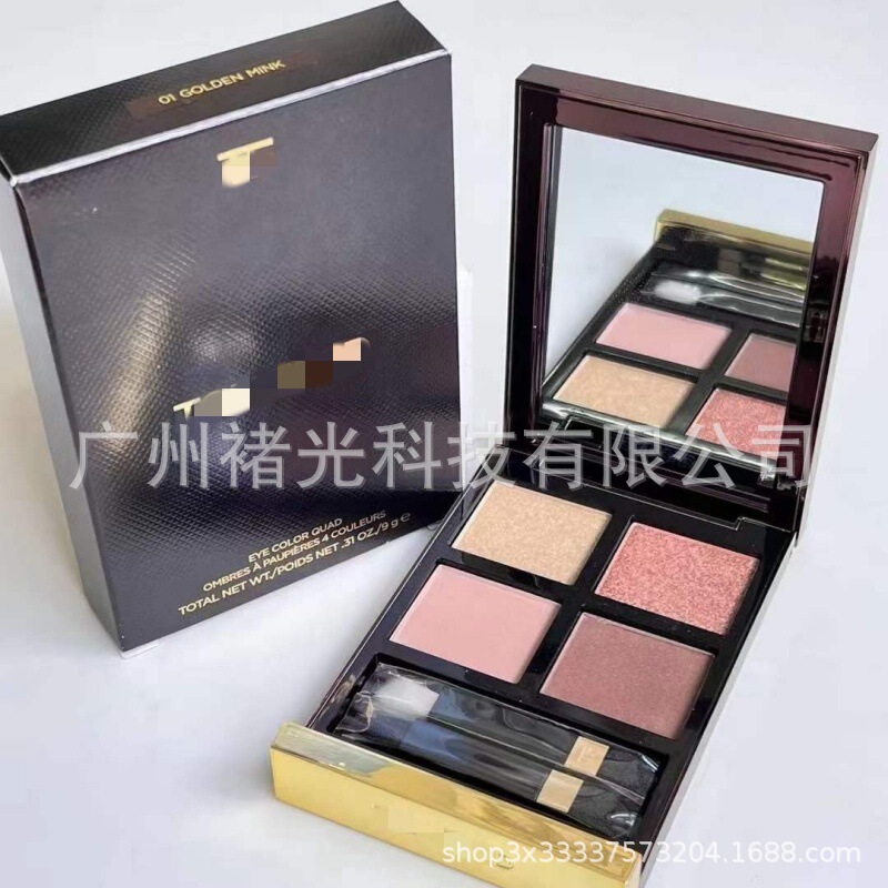 明通大牌护肤T家四色眼影盘6g配双刷色号01 04 20 26 28 30细闪光|undefined
