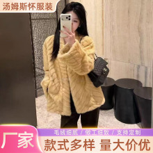 仿水貂毛皮草金叶貂外套宽松女皮毛一体冬季韩版大衣V领厂家加工