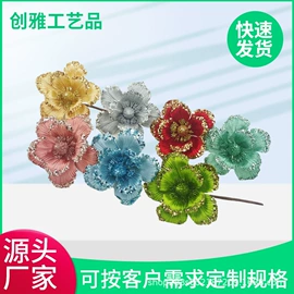 圣诞装饰品;其他圣诞用品;仿真花