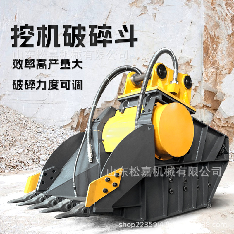 Equipo de trituración de edificios Equipo de trituración de piedras de mina Cantera Minería multifuncional excavadora de hormigón trituración de piedras