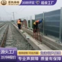 专业工程承接路基隔音屏
