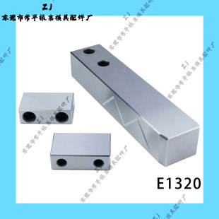 ���SE1320/E1321ģ����������������׶�λ�K ��i ����λ �o����