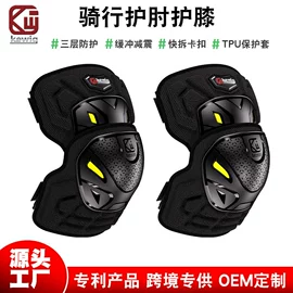 车载充电器;手机支架;摩托车配附件