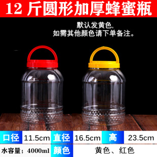 �S�����l12���b���Ϸ���ƿ4000g����Ͱ�u��Ͱ�Ӻ�petʳƷ������Ͱ