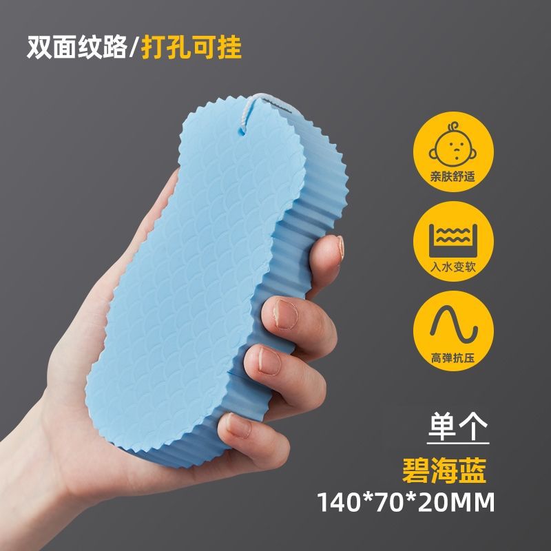 3D bebé esponja baño limpie el patrón de escala de pescado tridimensional Baño de esponja de baño no hace daño a la piel bebé sin dolor Baño