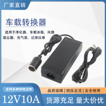 220V�D12V10A�Դ�D�Q�� ܇�d����������m���Դ 120W�D�Q��