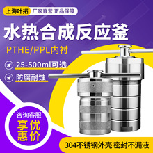 Ҷ�ز����ʵ���ҷ�����ѹ������͸�ʴ�ߴ����ķ�ˮ�Ⱥϳɷ�Ӧ��