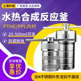 恒温试验设备;水质分析仪;折射仪