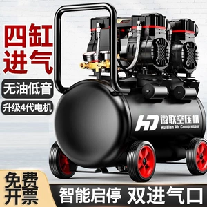 Silent air compressor 220V small industrial oil-free silent woodworking household portable air compressor