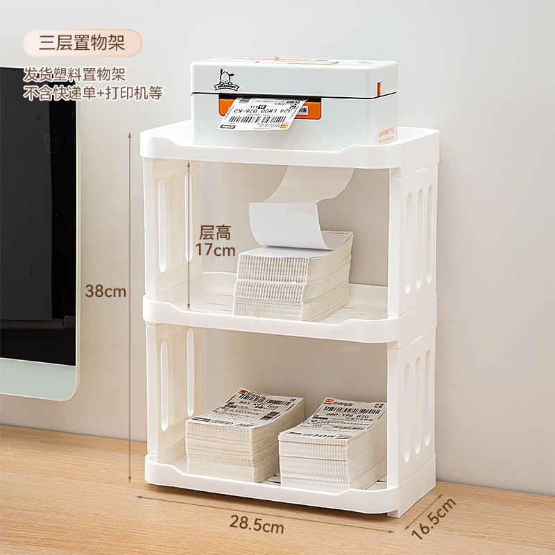 オフィス感熱紙バーコードプリンタ棚デスクトップ宅配便収納棚電子面シングルプリンタスタンド|undefined