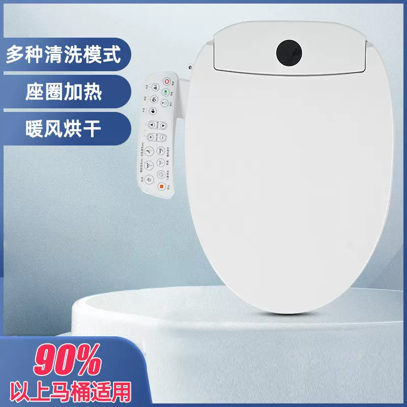 跨境智能马桶盖多功能恒温加热坐便器盖板全自动清洗烘干马桶盖