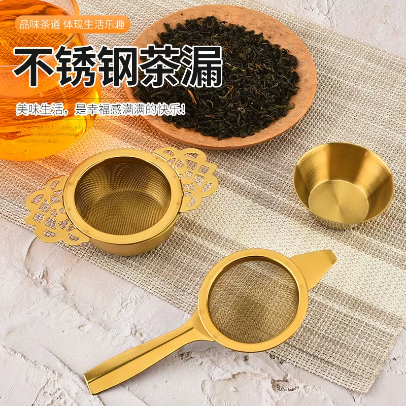 304不锈钢花边茶漏 长柄网盘过滤器茶具配件双耳茶隔茶叶滤网批发