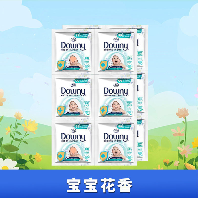 【特便宜】越南进口当妮Downy持久留花香洗衣护理液柔顺剂20ml/袋|undefined
